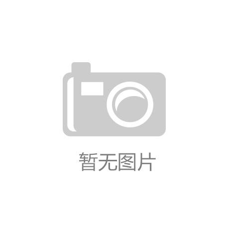 数据机房分级要求