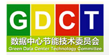 中国数据中心节能技术委员会