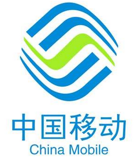 中国移动